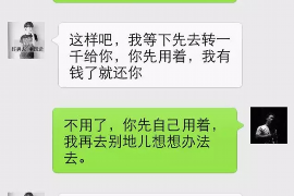 黑河黑河的要账公司在催收过程中的策略和技巧有哪些？